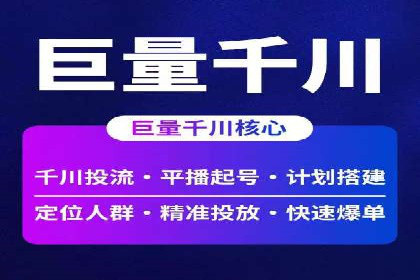 信息流广告投放成功案例分享